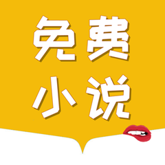 线上买球app